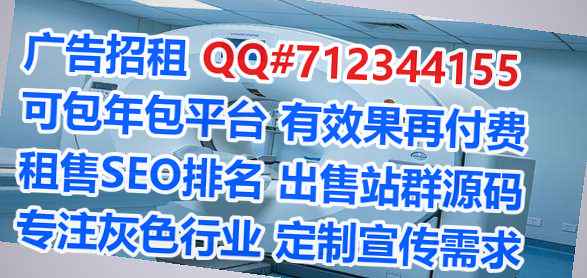 和平IVF智能科技门市部